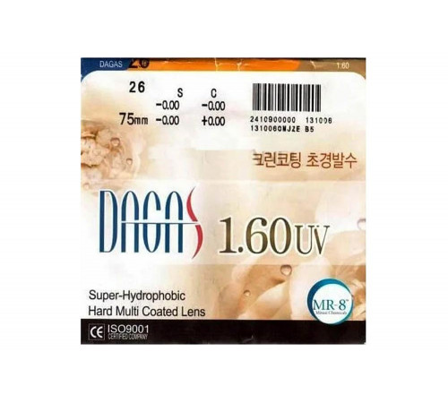 Лінзи для окулярів Dagas 1.60 EYESIN Super-Hydrophobic UV-400