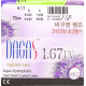 Линзы для очков Dagas 1.67 AS Super-Hydrophobic UV-400