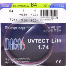 Линзы для очков Dagas 1.67 AS Super-Hydrophobic UV-400