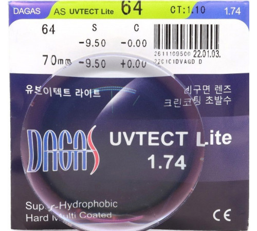 Линзы для очков Dagas 1.67 AS Super-Hydrophobic UV-400