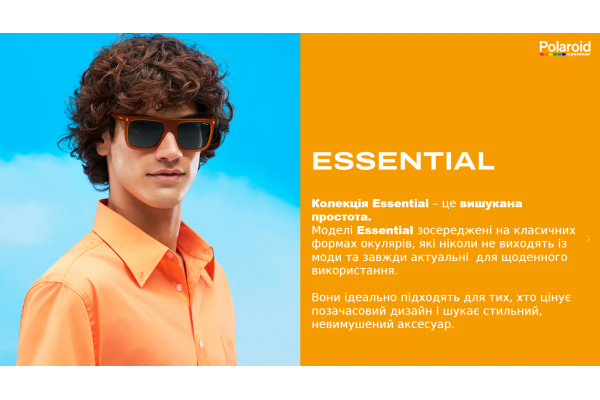 Колекція Essential – це вишукана простота. Моделі Essential зосереджені на класичних формах окулярів, які ніколи не виходять із моди та завжди актуальні  для щоденного використання.  Вони ідеально підходять для тих, хто цінує позачасовий дизайн і шукає ст