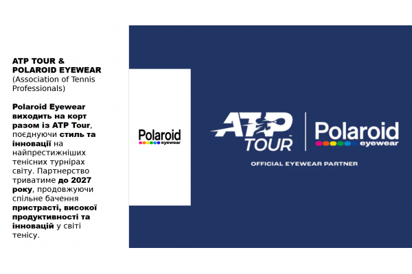 Polaroid Eyewear виходить на корт разом із ATP Tour, поєднуючи стиль та інновації на найпрестижніших тенісних турнірах світу. Партнерство триватиме до 2027 року, продовжуючи спільне бачення пристрасті, високої продуктивності та інновацій у світі тенісу.