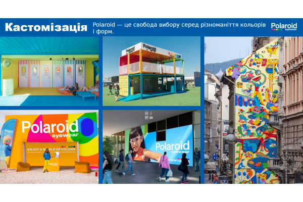 Кастомізація. Polaroid — це свобода вибору серед різноманіття кольорів і форм